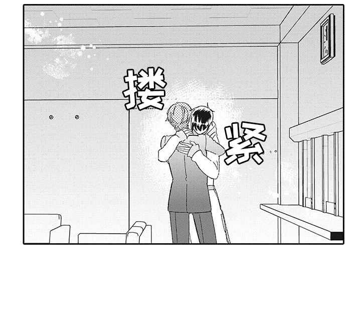 梦魇的真名漫画,第23章：再登台1图