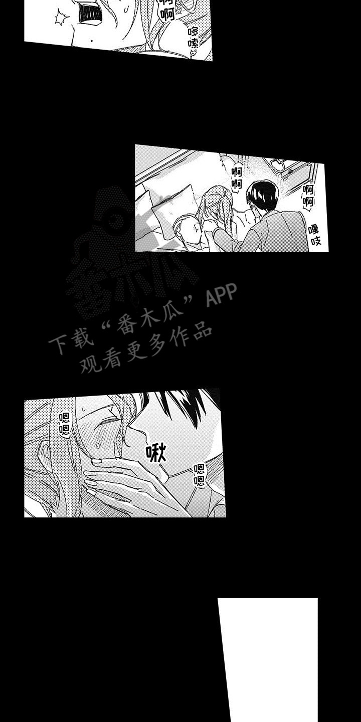 梦魇小镇第二部漫画,第16章：真实身份2图