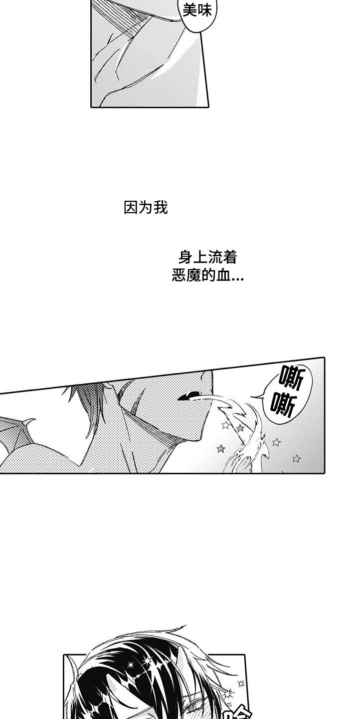 梦魇偶像漫画,第2章：恶魔2图