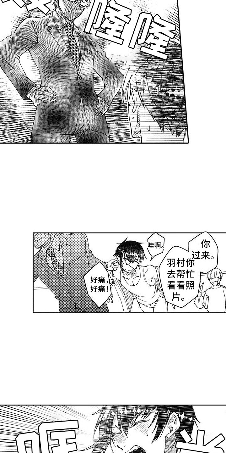 梦魇绝镇真相是什么漫画,第8章：纠结2图