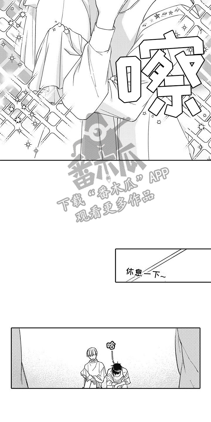 梦魇电影漫画,第7章：憔悴1图