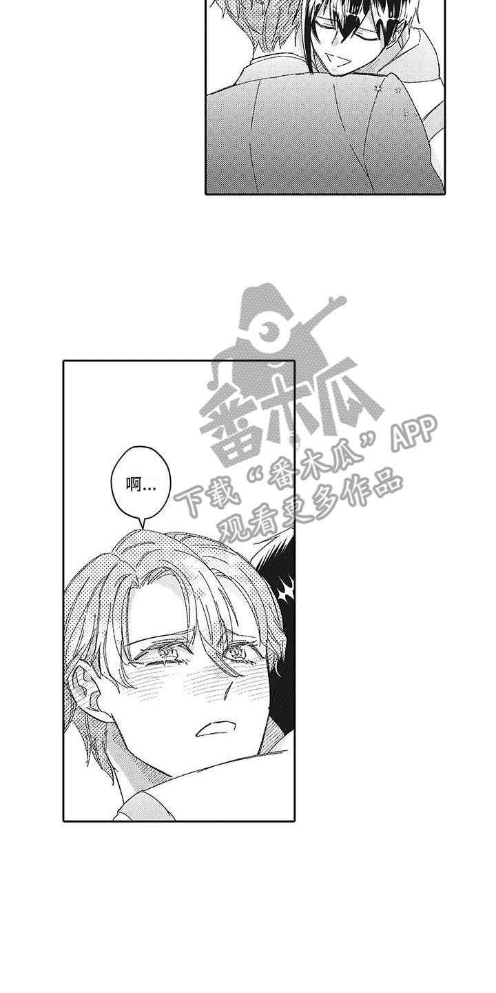 梦魇的真名漫画,第23章：再登台2图
