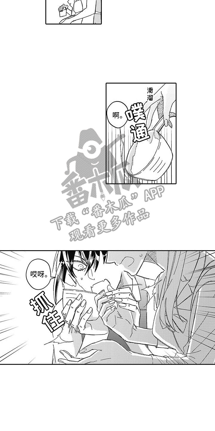 梦魇mv漫画,第12章：录节目2图