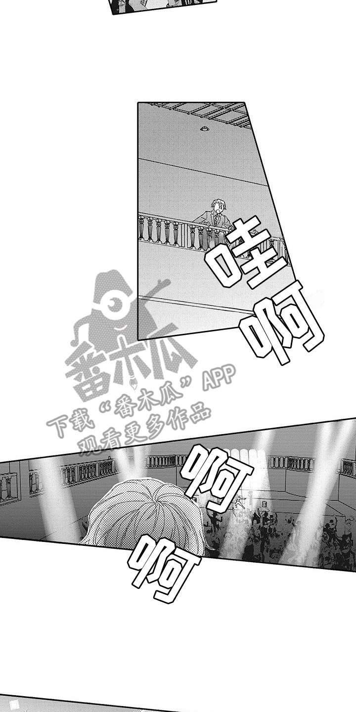 梦魇路亚竿漫画,第23章：再登台2图