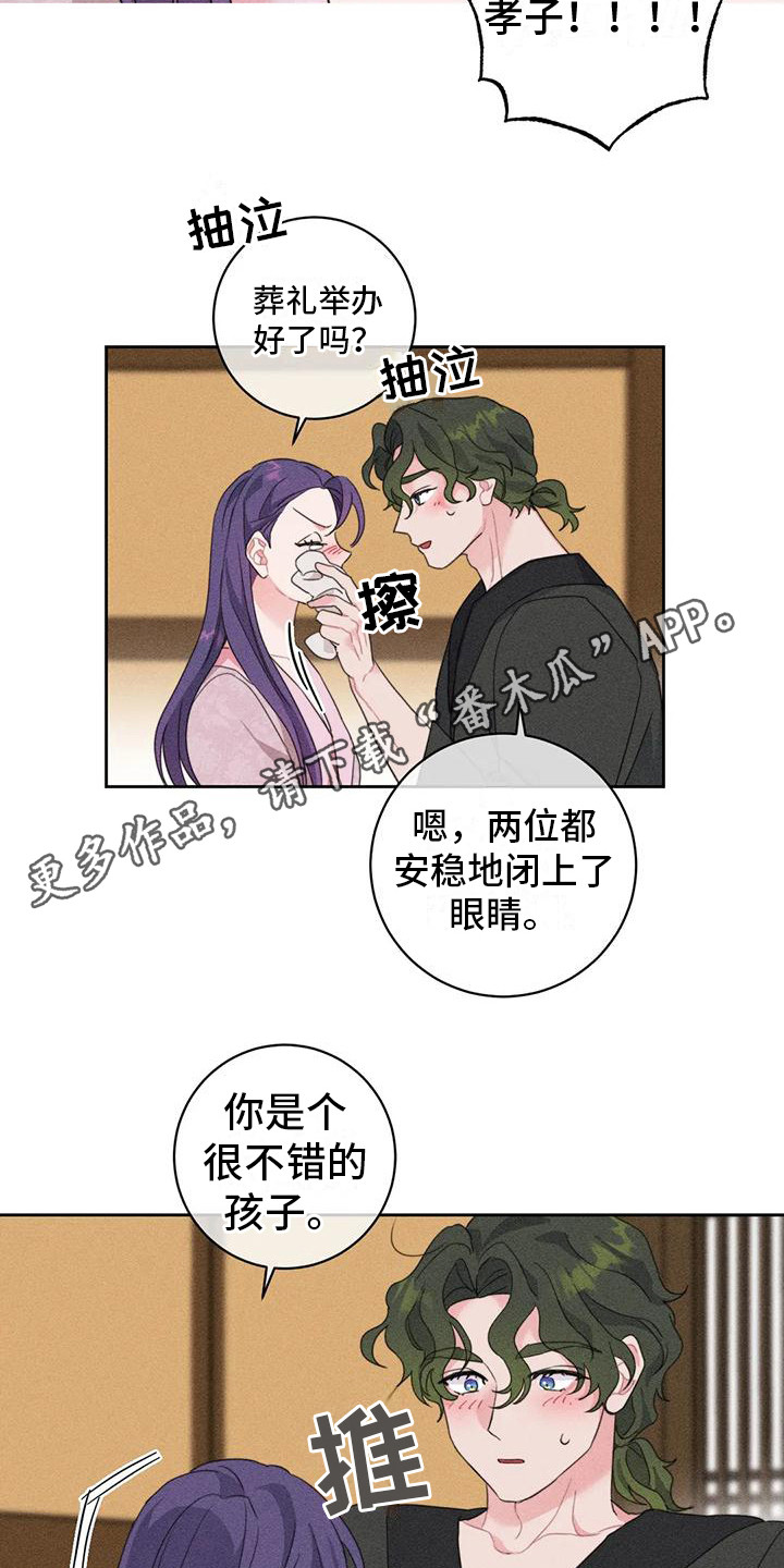 糟糕的童话女篇漫画免费阅漫画,第5章：劈柴2图