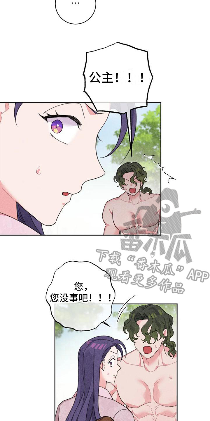 糟糕童话系列在哪看漫画,第5章：劈柴1图