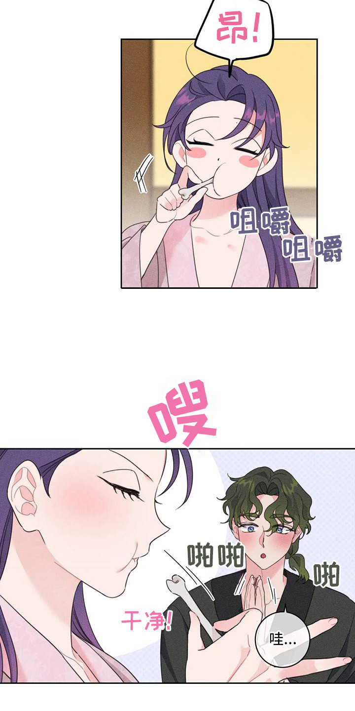 糟糕的童话男篇免费漫画漫画,第4章：很暖和2图