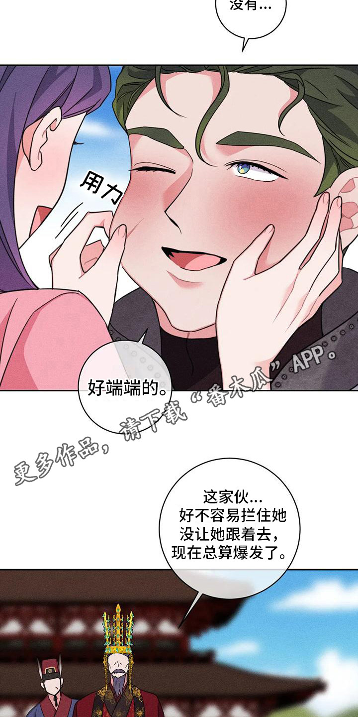 糟糕的童话男篇免费漫画漫画,第9章：凯旋（完）1图