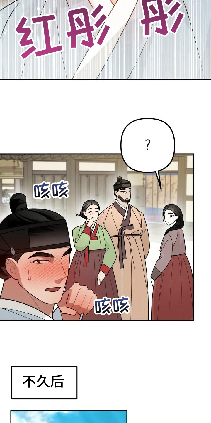 糟糕的童话女篇漫画免费阅漫画,第11章：捕食者：妹妹2图