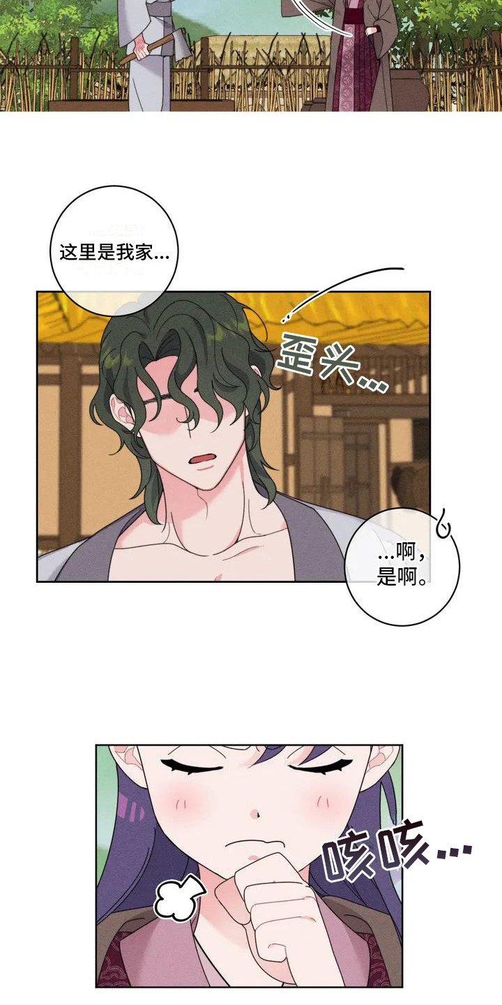 糟糕的童话男篇免费漫画漫画,第2章：傻瓜温达2图