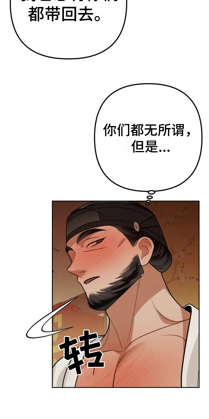 糟糕童话系列在哪看漫画,第10章：捕食者：中意1图