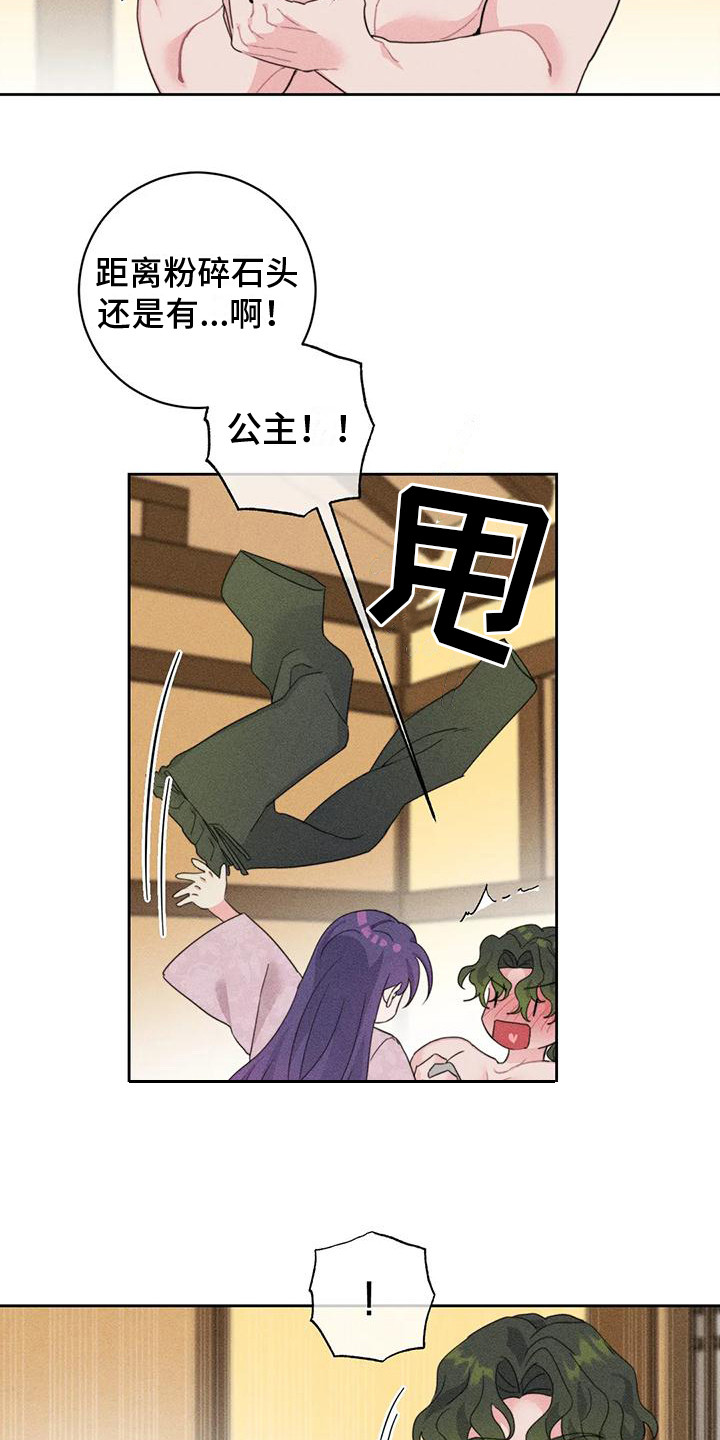 糟糕的童话男篇免费漫画漫画,第6章： 特殊体质2图