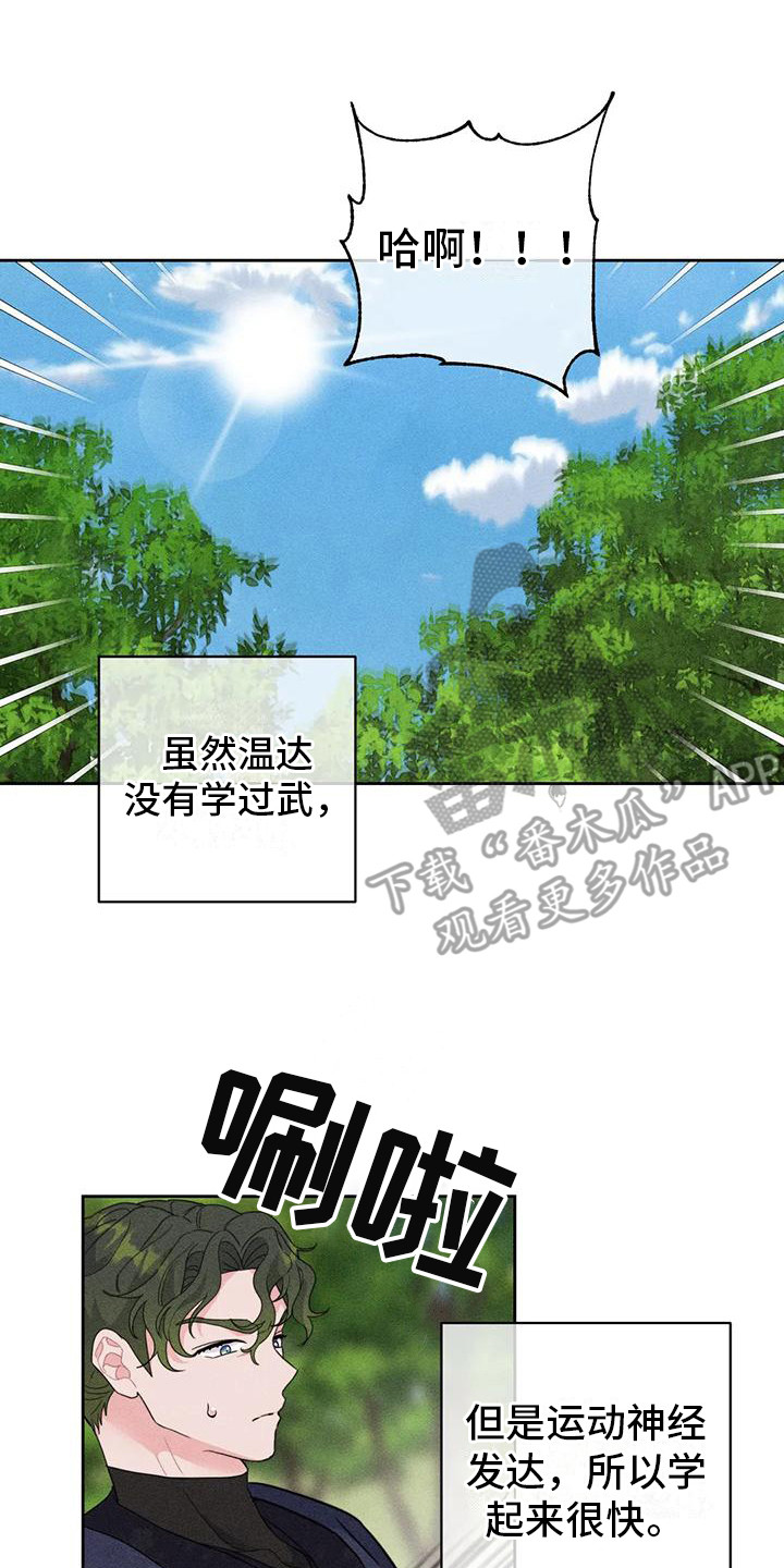 糟糕童话系列在哪看漫画,第8章：锻炼2图