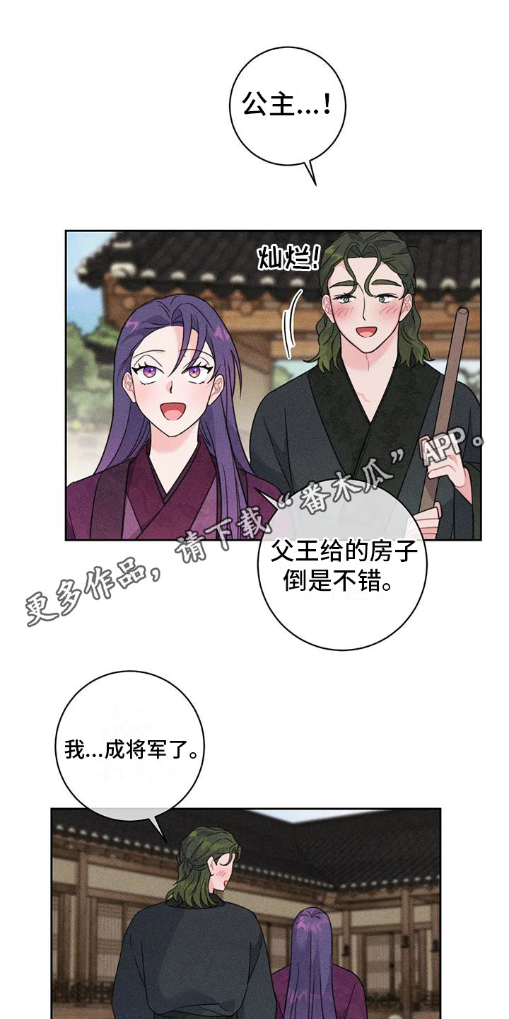 糟糕的童话男篇免费漫画漫画,第9章：凯旋（完）1图