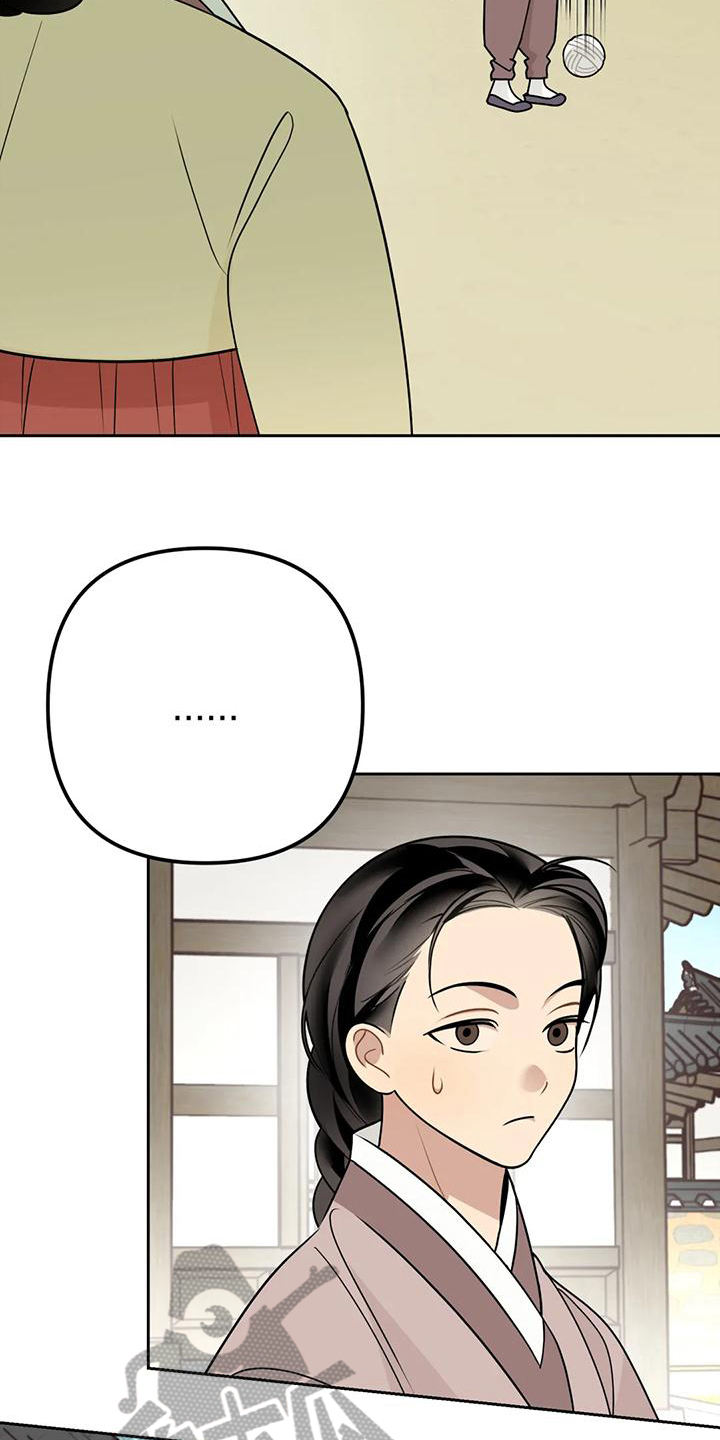 糟糕的童话女篇漫画免费阅漫画,第12章：捕食者：拒绝1图