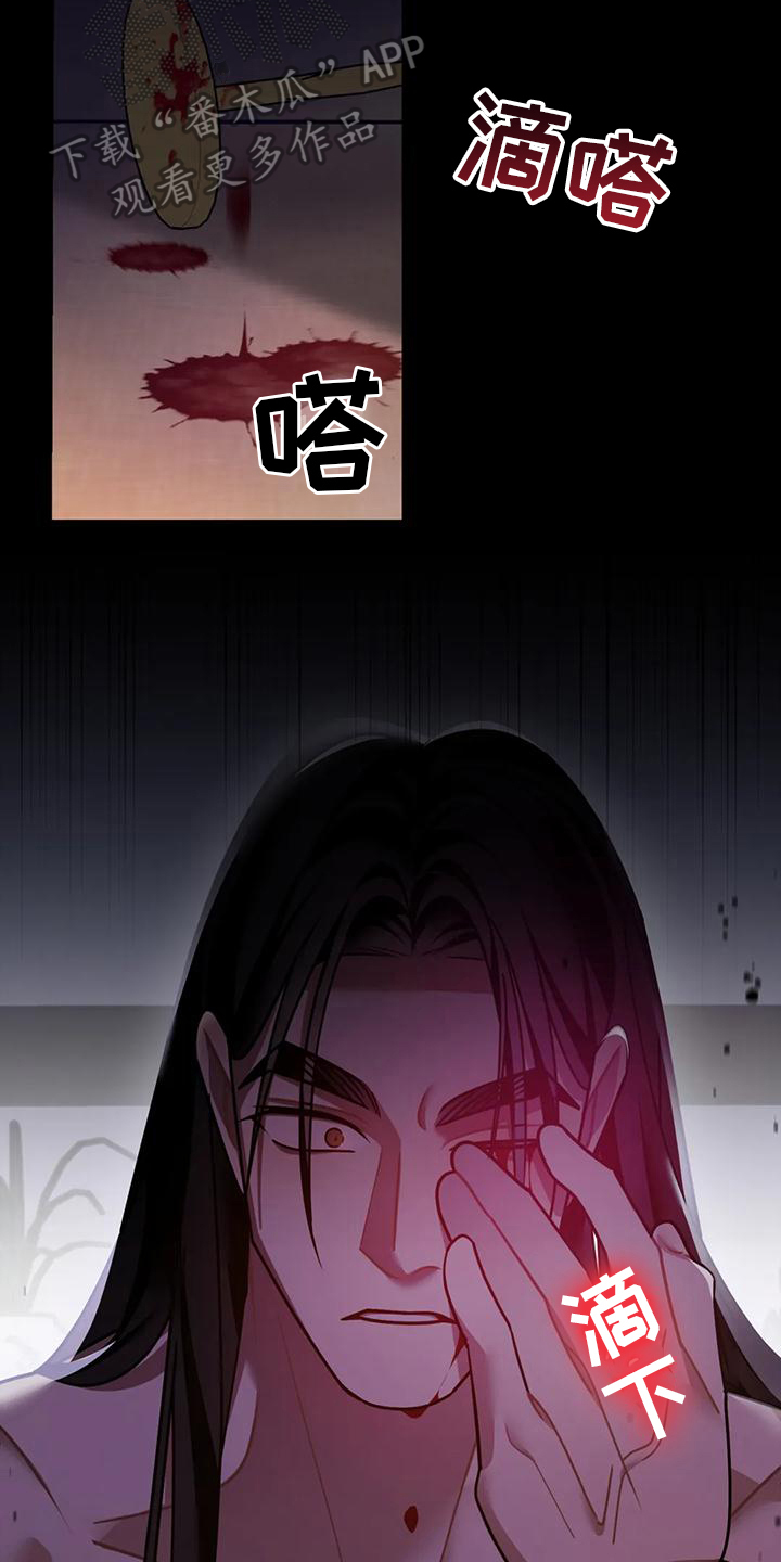 糟糕童话系列在哪看漫画,第18章：捕食者：野兽（完）2图