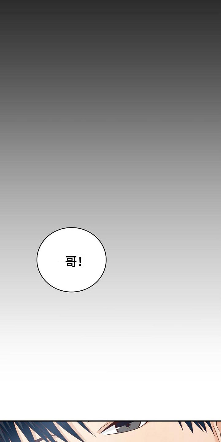 上海漫画,第11章：过去的日子2图