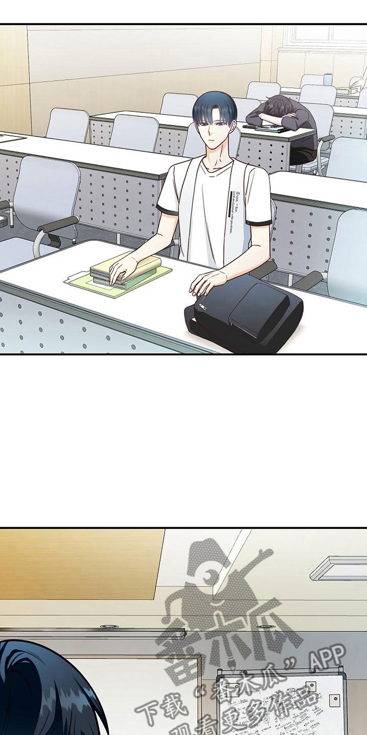 天降横祸女子车祸漫画,第12章：选课2图