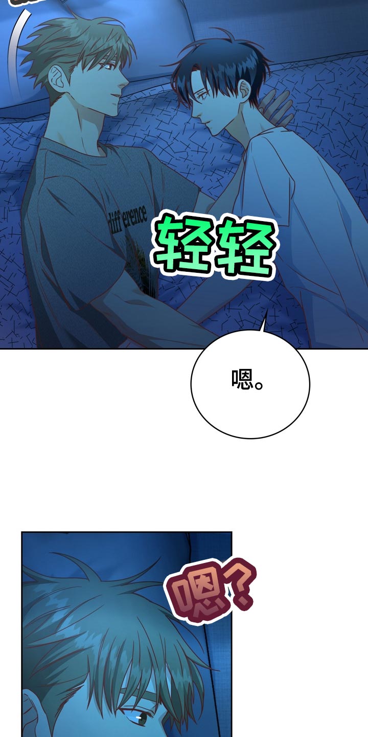 上海漫画,第33章：醉酒1图