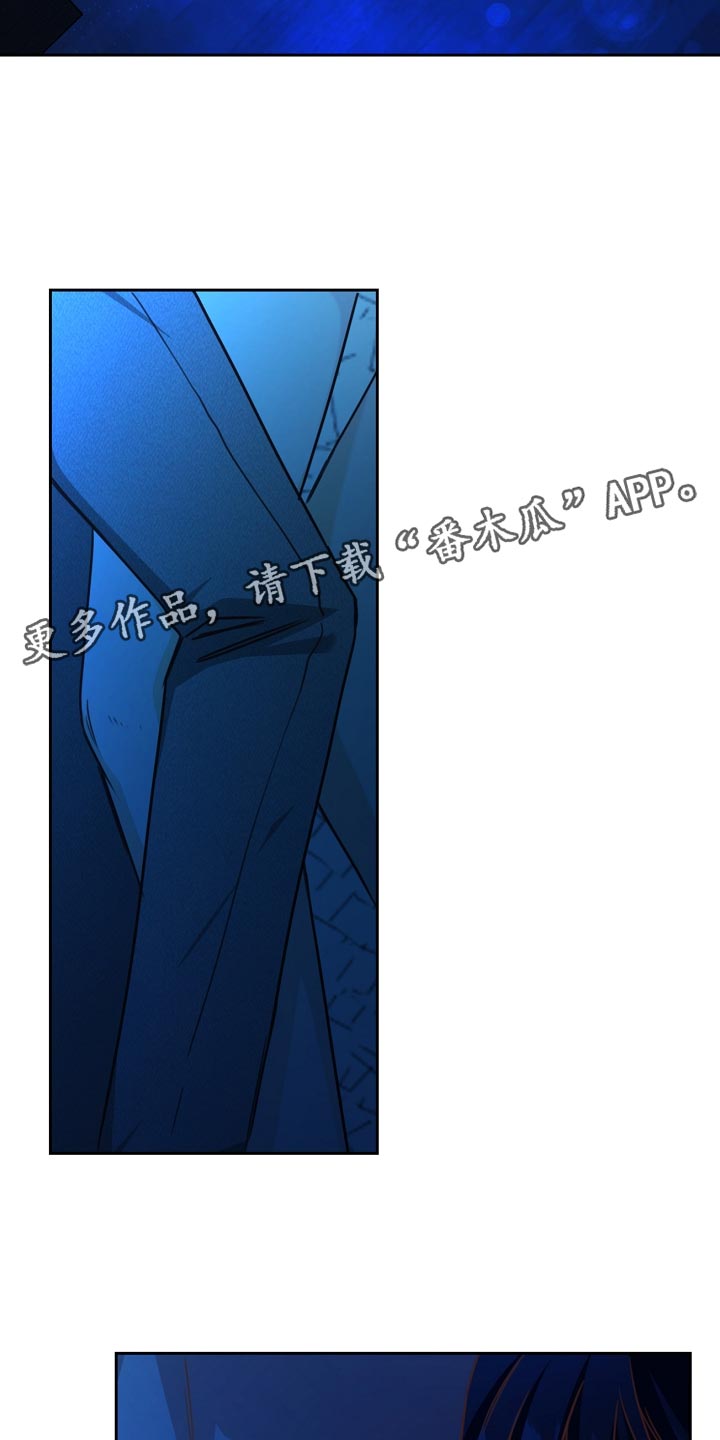 上海漫画,第33章：醉酒2图