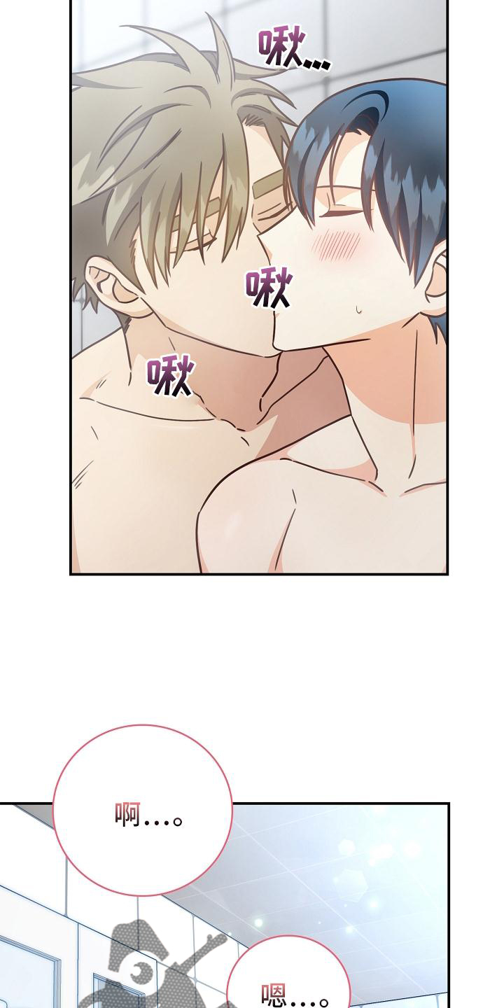天降横祸电影解说漫画,第95章：【番外】约会2图