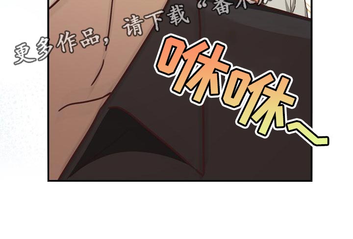 天降横祸电影解说漫画,第88章：出大事了1图