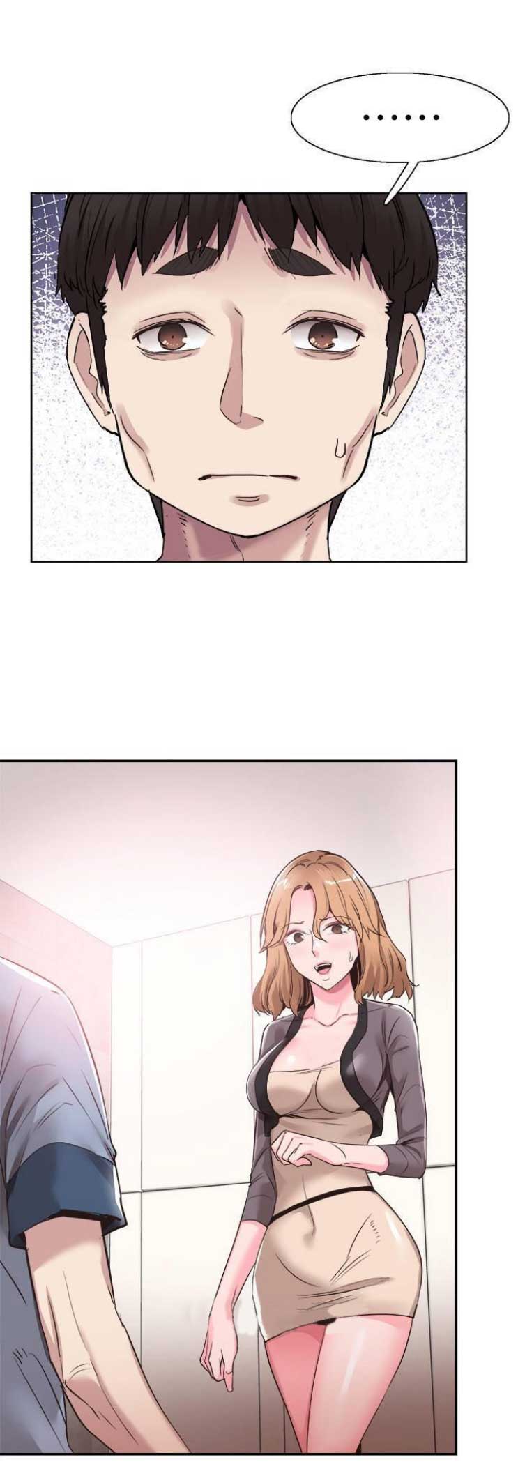 青春密码广告漫画,第116话1图