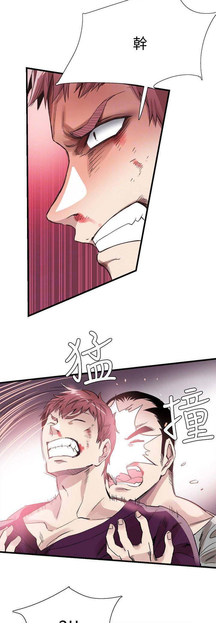 青春密码广告漫画,第85话1图