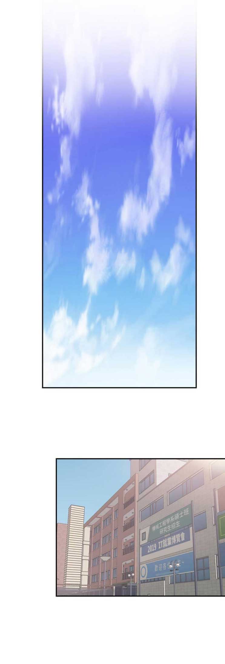 青春密码广告漫画,第114话1图