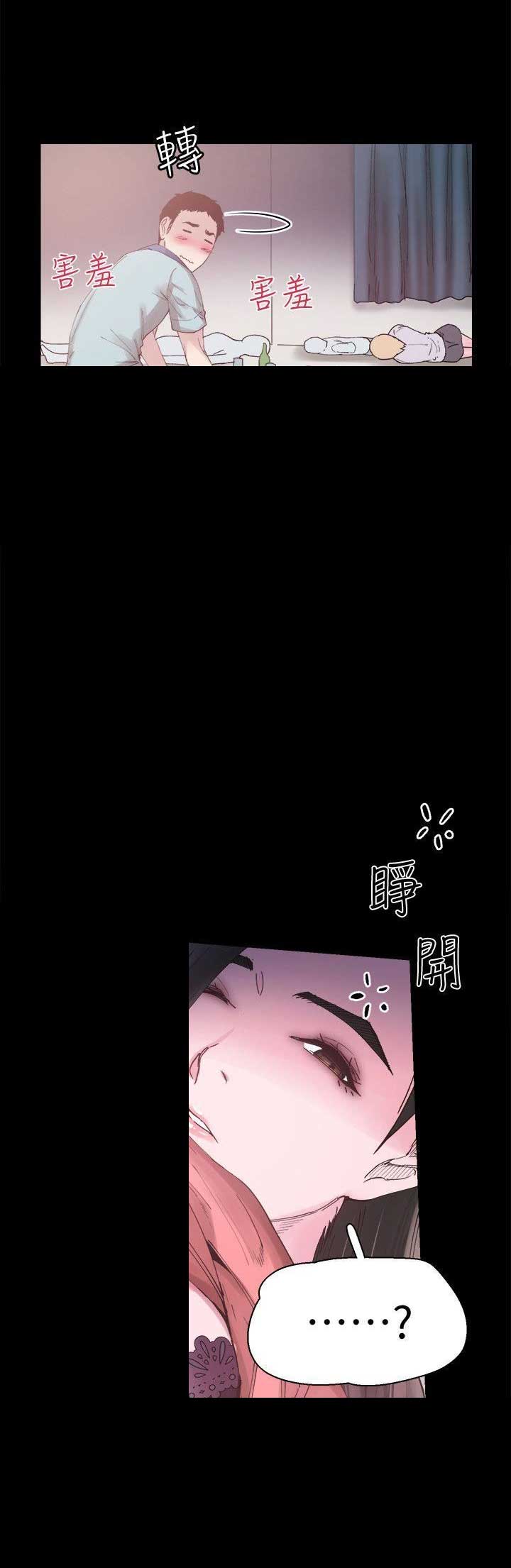 青春密码广告漫画,第7话1图