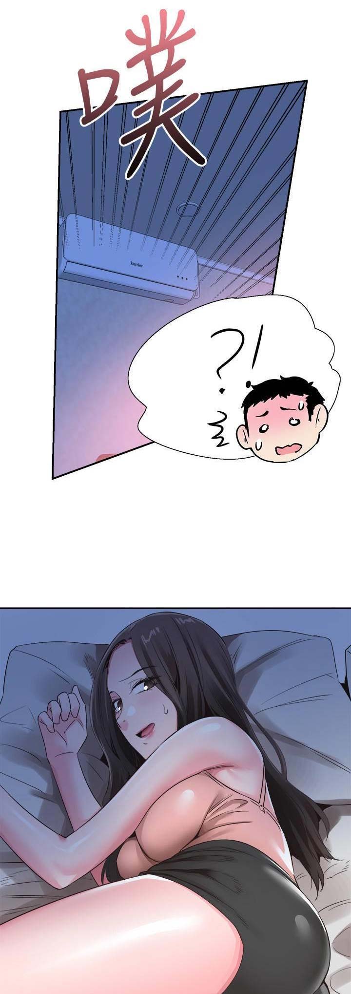 青春密码漫画,第113话1图