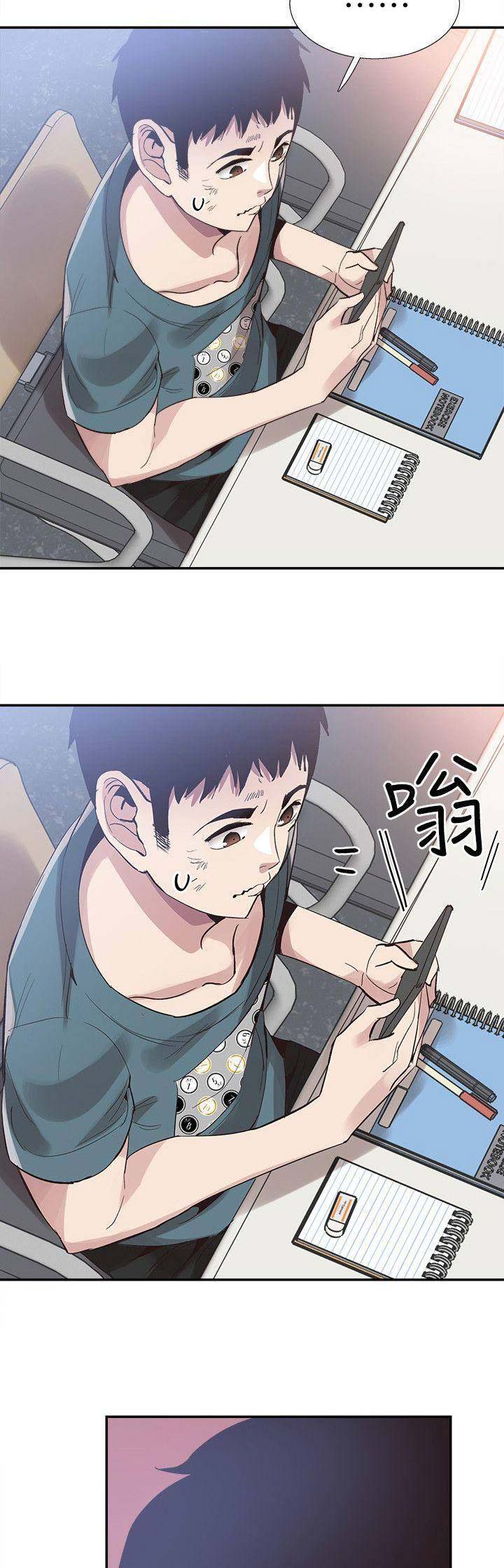 青春密码广告漫画,第92话1图