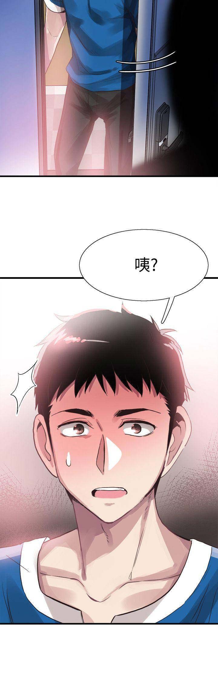 青春密码广告漫画,第80话1图