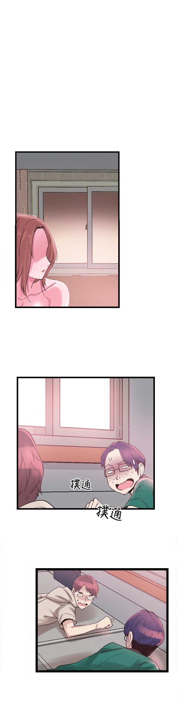 青春密码广告漫画,第25话1图