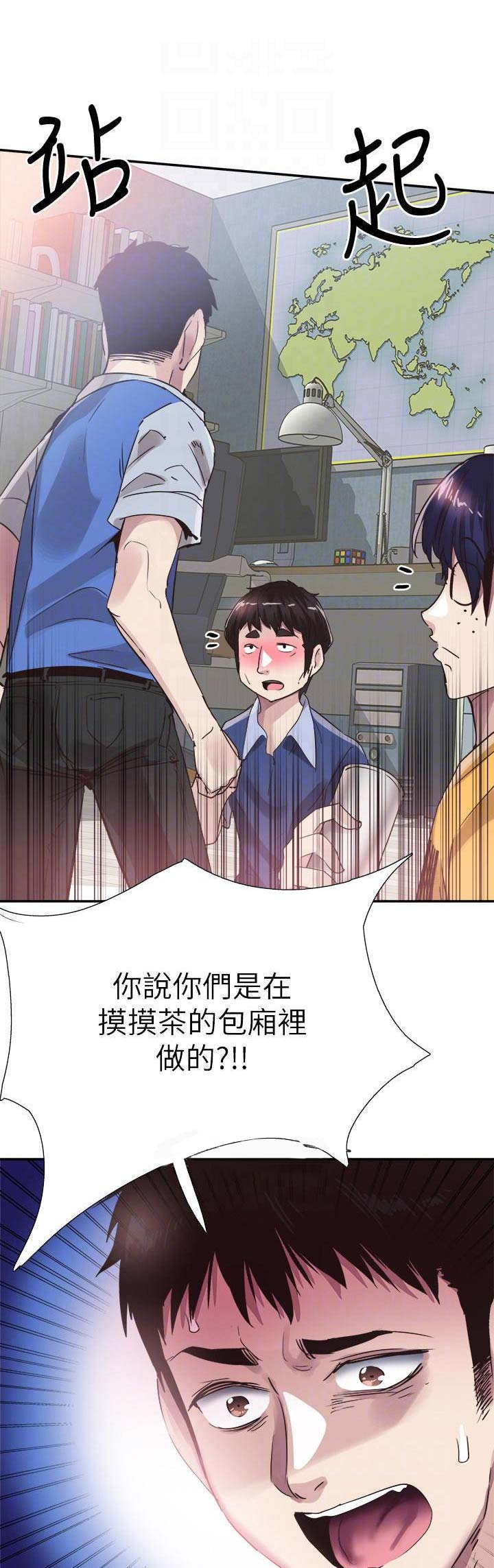 青春密码广告漫画,第100话1图