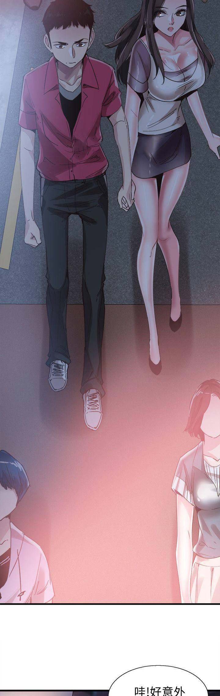 青春密码生物素漫画,第79话2图