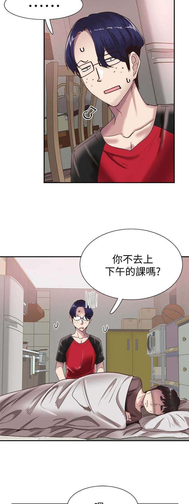 青春密码广告漫画,第109话2图