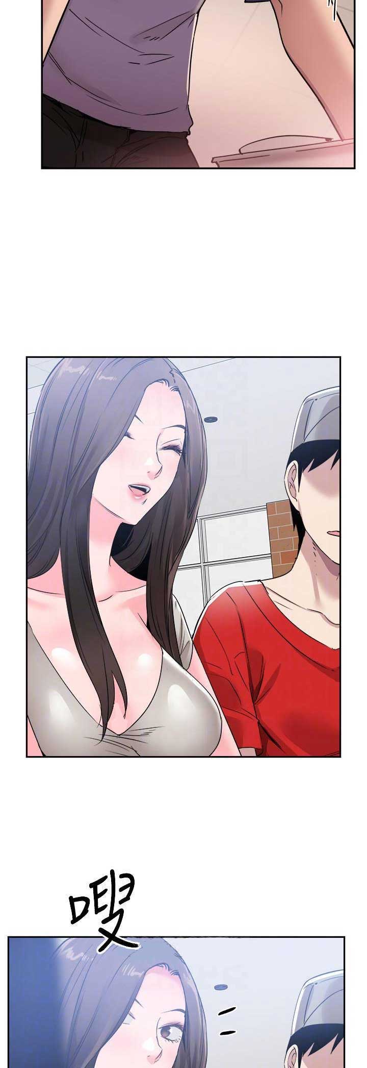 青春密码广告漫画,第118话2图