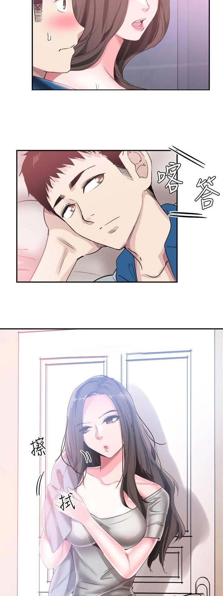 青春密码广告漫画,第106话1图