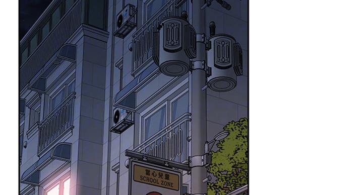 青春密码广告漫画,第135话2图
