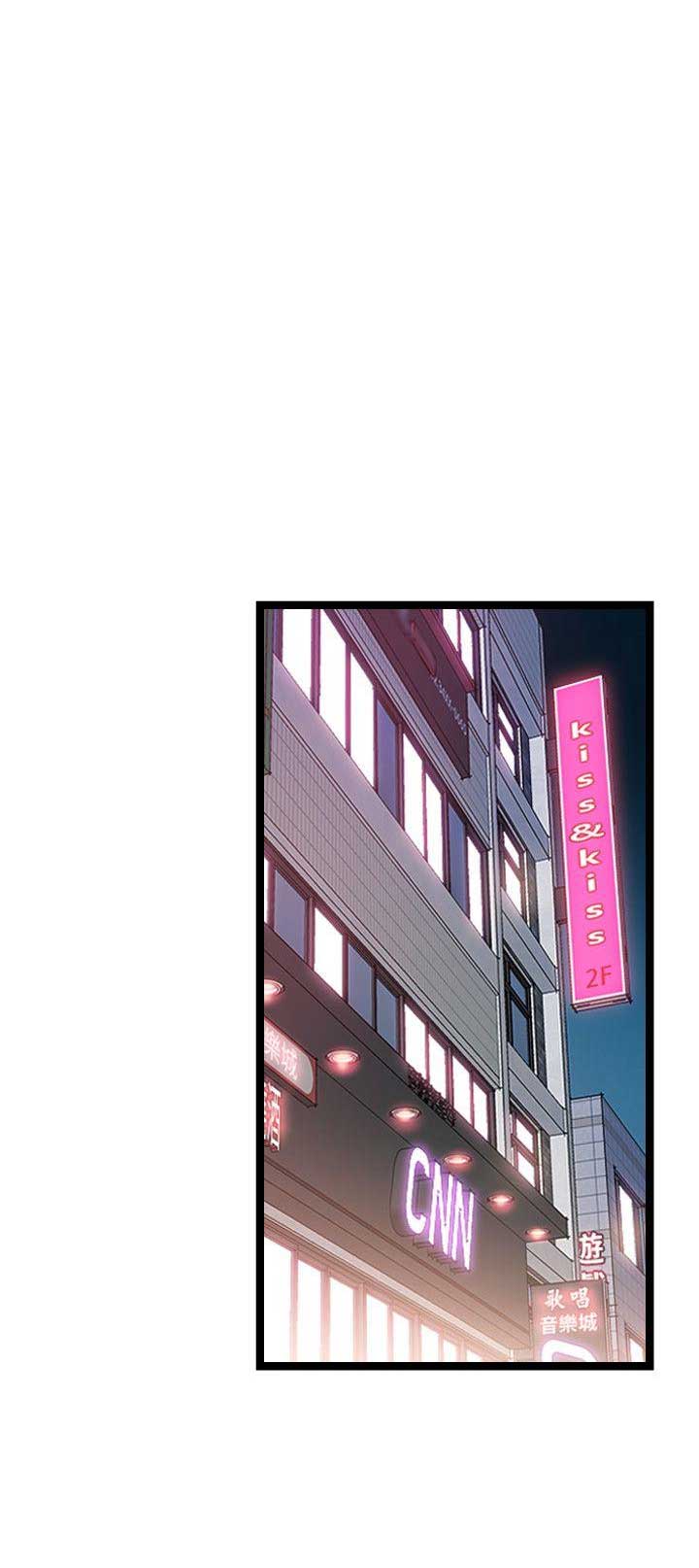 青春密码广告漫画,第21话1图
