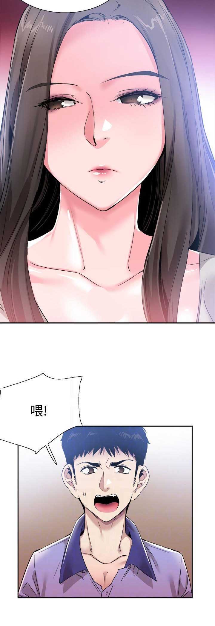 青春密码广告漫画,第118话2图
