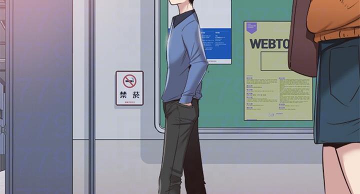 青春密码广告漫画,第139话1图