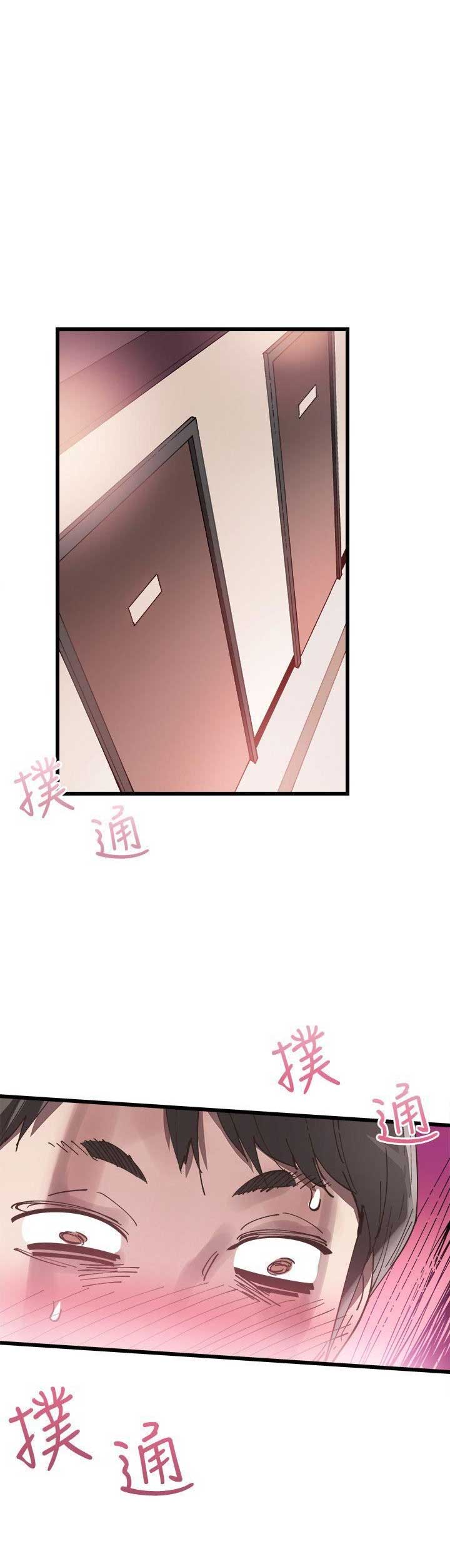 青春密码广告漫画,第13话1图
