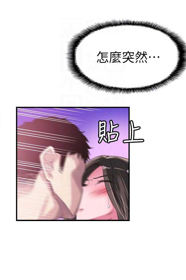 青春密码广告漫画,第29话2图