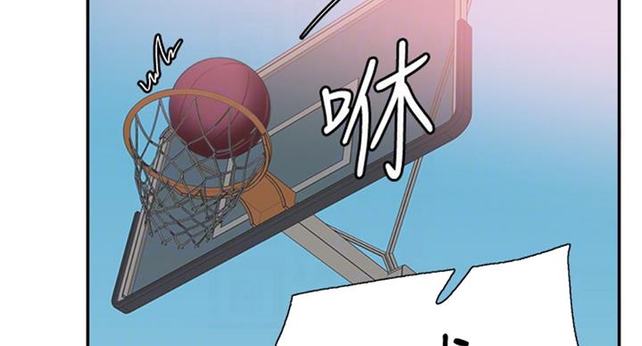 青春密码漫画,第141话2图