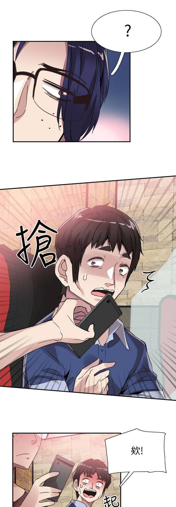 青春密码广告漫画,第97话2图