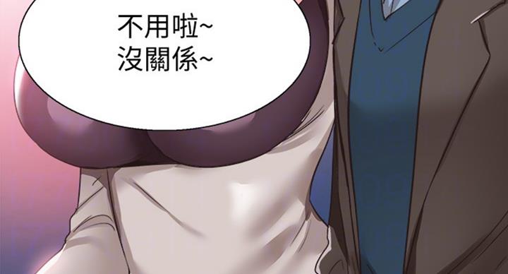 青春密码广告漫画,第133话2图