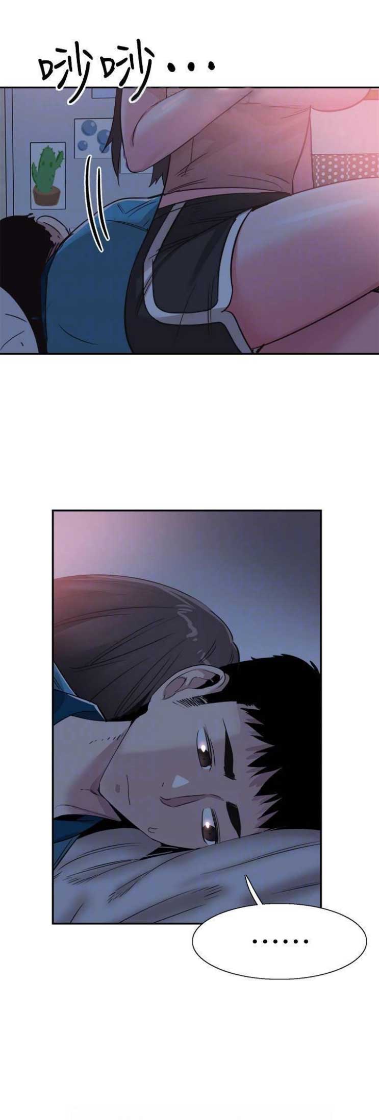 青春密码广告漫画,第114话2图