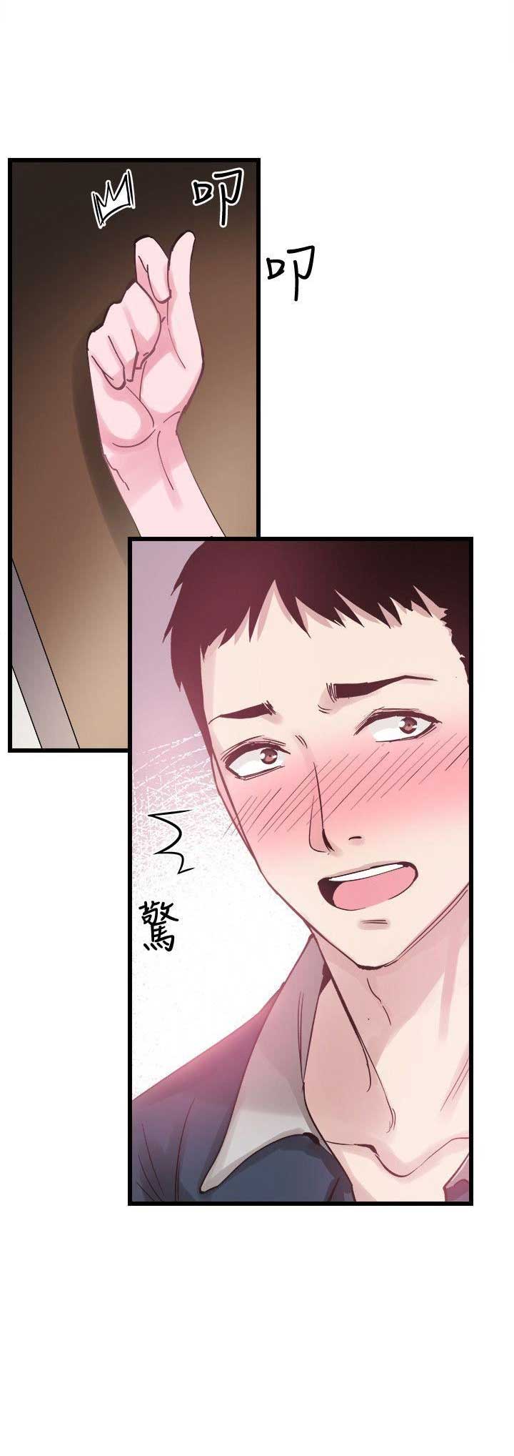 青春密码广告漫画,第12话2图
